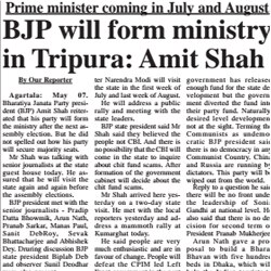 Tripura BJP